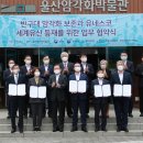 ㈜대명환경산업 이미지
