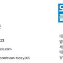 래미안 장전아파트 경로당 | 래미안장전아파트 시스템에어컨청소는 &#39;오늘도클린&#39;