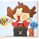 라로즈데방