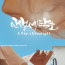 국제 세탁소 이미지