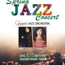 SPRING 행복콘서트 이미지