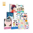 [길벗스쿨] 일곱 가지 사회정서 핵심 역량을 키우는 『하이파이브 사회정서 학습 동화 세트』 이미지