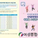 구월3동-7 이미지