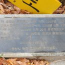 희망약수터