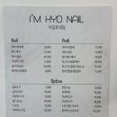 효네일 이미지