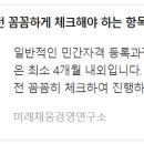 준마케팅 네이버블로그