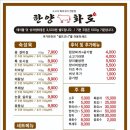 한양유통 이미지