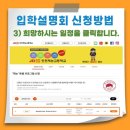 인천재능고등학교 이미지