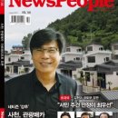 개관 3주년 ACC 오픈아카데미 | 사천 관광 이끌 아르떼리조트 오픈