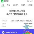 모든 게 다 끝나기 위해 존재하는 듯해