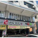 고기는맛집 네이버블로그