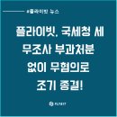 동아송강회계법인 이미지