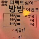 쏭코인 노래연습장 이미지