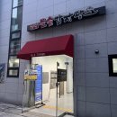 첨단돌솥감자탕(효천점) 이미지