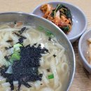 원칼국수 이미지