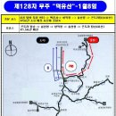 제128차- 2017년 1월 8일 - 무주 "덕유산" - 시산제 산행 안내! 이미지