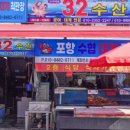 수협~수산시장입구 이미지
