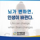연세맑음정신건강의학과