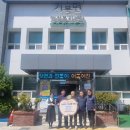 기북면행정복지센터 이미지