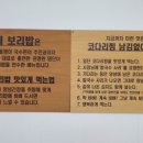 풍년코다리 이미지