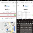 크린토피아2001아울렛 이미지