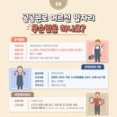사회근로복지관 이미지