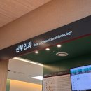 구로-구로-구로-26 | 임신 26주차 | 고대구로병원 산부인과 전원 초진 후기