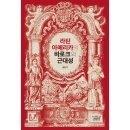 고려대학교 (출판문화원)