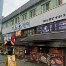 미소풍천민물장어 이미지