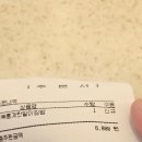 얌샘김밥목동역점