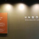평화회관 이미지