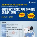 현대공조 이미지