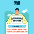 (주)제이라이프짐 이미지