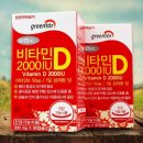 (주)유한메디카