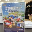 티월드 앞 이미지