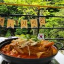 달달궁1 이미지