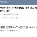 흥부전집 이미지