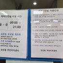 진안동 행정복지센터 이미지