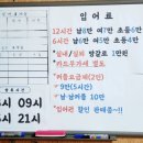 불리피싱실내낚시터 네이버블로그
