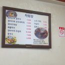 고창참바지락전문점 이미지