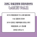 구만리콩마을 영농조합법인 이미지