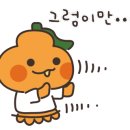 (주)리멤버제주 이미지