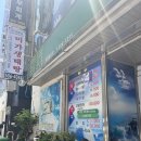 미가생태탕 이미지