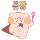 전천후횟집 이미지