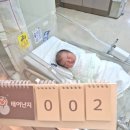 좋은문화병원 제왕절개 입원후기(2~3일 차), 출생신고, 부산신생아작명