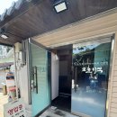 장원의료기 | 원주세브란스맛집 일산동 보돌미역 원주중앙점 프리미엄 미역국
