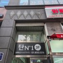 바디꾹 | 동탄 반송동 바디관리 탄스파앤에스테틱 수기 관리 후기