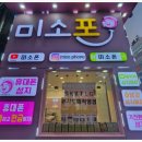 영통로, 효행로 이미지