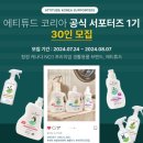 애티튜드코리아