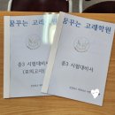 꿈꾸는 고래학원 이미지